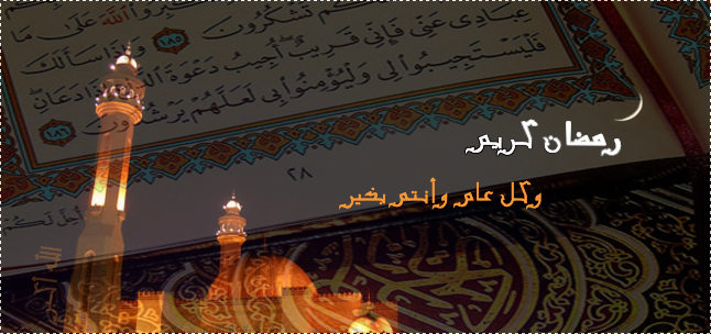 منتديات شحوح دبا البيعة