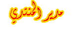 قيصر عام قيصر عام