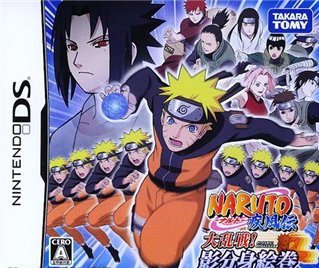 Naruto Shippuden:Dairansen!