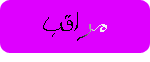 ـــــــــــــــــــــــــــــــــ ـــــــــــــــــــــــــــــــــ